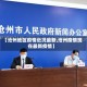 【沧州地区疫情近况最新,沧州疫情现在最新疫情】