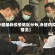 【赤壁最新疫情地区分布,赤壁的疫情情况】