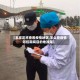 【怎样定点查看疫情地区,怎么查疫情防控期间目的地政策】