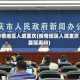 疫情地区入境重庆(疫情地区入境重庆要隔离吗)