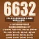 【什么是本土疫情所在地区,本土病例地区是什么意思】
