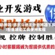 辅助神器:微乐斗地主外卦神器下载!智能辅助工具使用教程