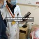 【辽宁疫情地区看病难,辽宁疫情治疗费用谁承担】
