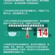 疫情高发地区指的是(疫情高发区是什么意思)