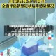 【朝阳地区疫情解封时间,朝阳区管控什么时候解除】
