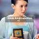 【青丘语,青丘语Chatyaihome】
