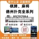 辅助分享:微乐上海麻将万能开挂器!作弊(透视)辅助神器使用教程