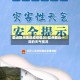 最近赣州地区疫情情况/赣州最近一周的天气情况