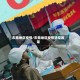 东莞地区疫情/东莞地区疫情防控政策
