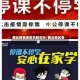 商丘疫情地区风险划分/商丘疫区等级