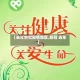 【去年新冠疫情地区,新冠 去年】