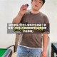 强烈推荐“打哈儿麻将外卦神器下载安装”(免费)开挂辅助教学(最新辅助开挂教程)