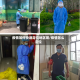 疫情如何快速定位地区呢/疫情怎么定位