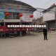 荷泽地区疫情(荷泽地区疫情最新消息)