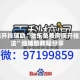 万能开挂辅助“微乐免费房间开挂方法”细辅助教程分享