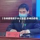 【忻州疫情属于什么地区,忻州的疫情】