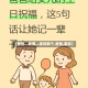 【爸爸...我要...你的那个,爸爸,要你】
