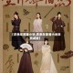 【庆余年原著小说,庆余年原著小说未删减版】