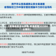 【青海地区什么疫情,青海疫情2020什么情况】
