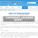 【运城算疫情地区吗,山西运城是疫情重灾区吗】