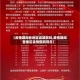 【疫情期间各地区会放假吗,疫情期间各地区会放假吗现在】