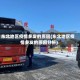 东北地区疫情多发的原因(东北地区疫情多发的原因分析)