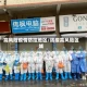 高风险疫情防控地区/防疫高风险区域