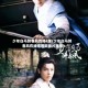 少年白马醉春风首播4集(少年白马醉春风在线观看动画片电视)