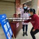 哪个地区支援永丰疫情/哪个地区支援永丰疫情工作