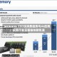 Jazwares CEO谈消费趋势与AI应用：玩具行业正面临创新饥渴