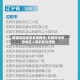 疫情风险地区来莞措施/东莞对中风险地区入莞的防控措施