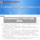 辽宁现有疫情地区(辽宁疫情分布在哪些市县)