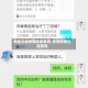 地区往返疫情政策查询/各地防疫往返查询