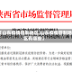 【山东疫情管制地区,山东疫情管制地区有哪些】
