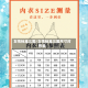 女性标准三围/女性标准三围尺寸对照表