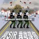 帝吧fb出征/帝吧出征什么意思