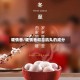 暖情香/暖情香和息肌丸的成分
