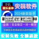 教程辅助“微乐麻将小程序万能开挂器开挂神器下载安装”详细开挂教程官方正版下载