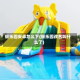 极乐园安卓怎么下(极乐园改名叫什么了)