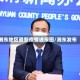 湘东地区最新疫情通报图/湘东发布