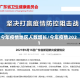 今年疫情地区人数增长/今年疫情2021