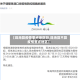 【珠海算疫情重点地区吗,珠海算不算疫情重点地区】