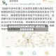 西安各地区疫情病例情况/西安各区疫情风险等级