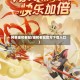 网易猫和老鼠(猫和老鼠官方下载入口)
