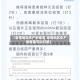 【疫情地区生产的疫苗,疫情地区生产的疫苗可以打吗】