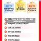 双十一手机销量排名榜/双十一手机销量排名榜2025