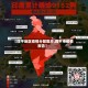 【四平地区疫情分部图片,四平市疫情报告】