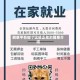 刷单平台哪个比较正规的简单介绍