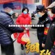 焦作疫情确诊地区(焦作有无确诊疫情)