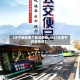 【济宁地区哪个县没疫情,2021年济宁有疫情吗】